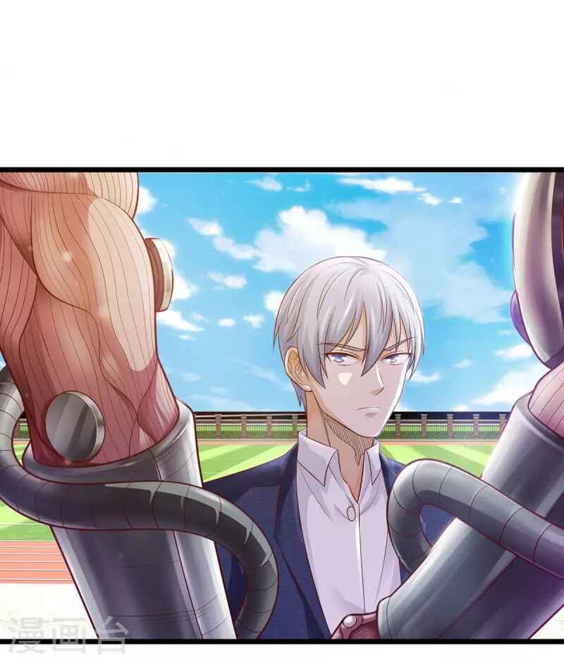 Wǒ Shì Dà Xiānzūn Chapter 320 - Page 3