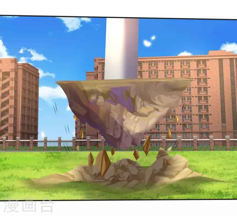 Wǒ Shì Dà Xiānzūn Chapter 320 - Page 42