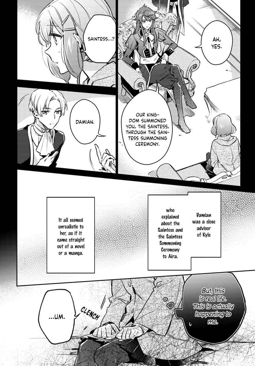 Seijo no Maryoku wa Bannou desu Chapter 16.2 - Page 2