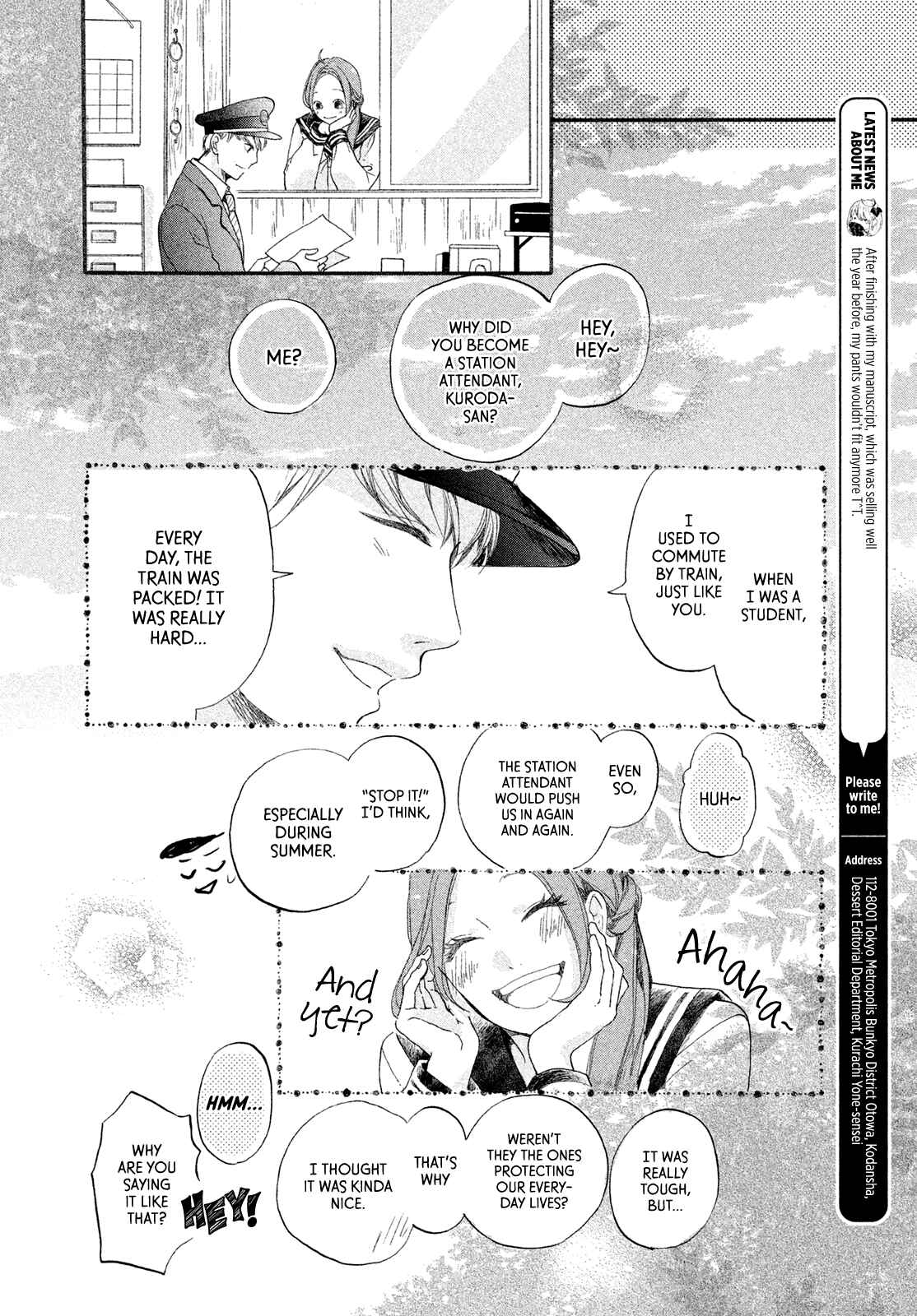 Sayonara Terminal Chapter Oneshot - Page 33