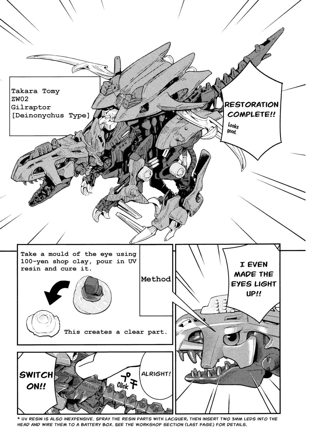 JK Modeler's Guide Chapter 2 - Page 14