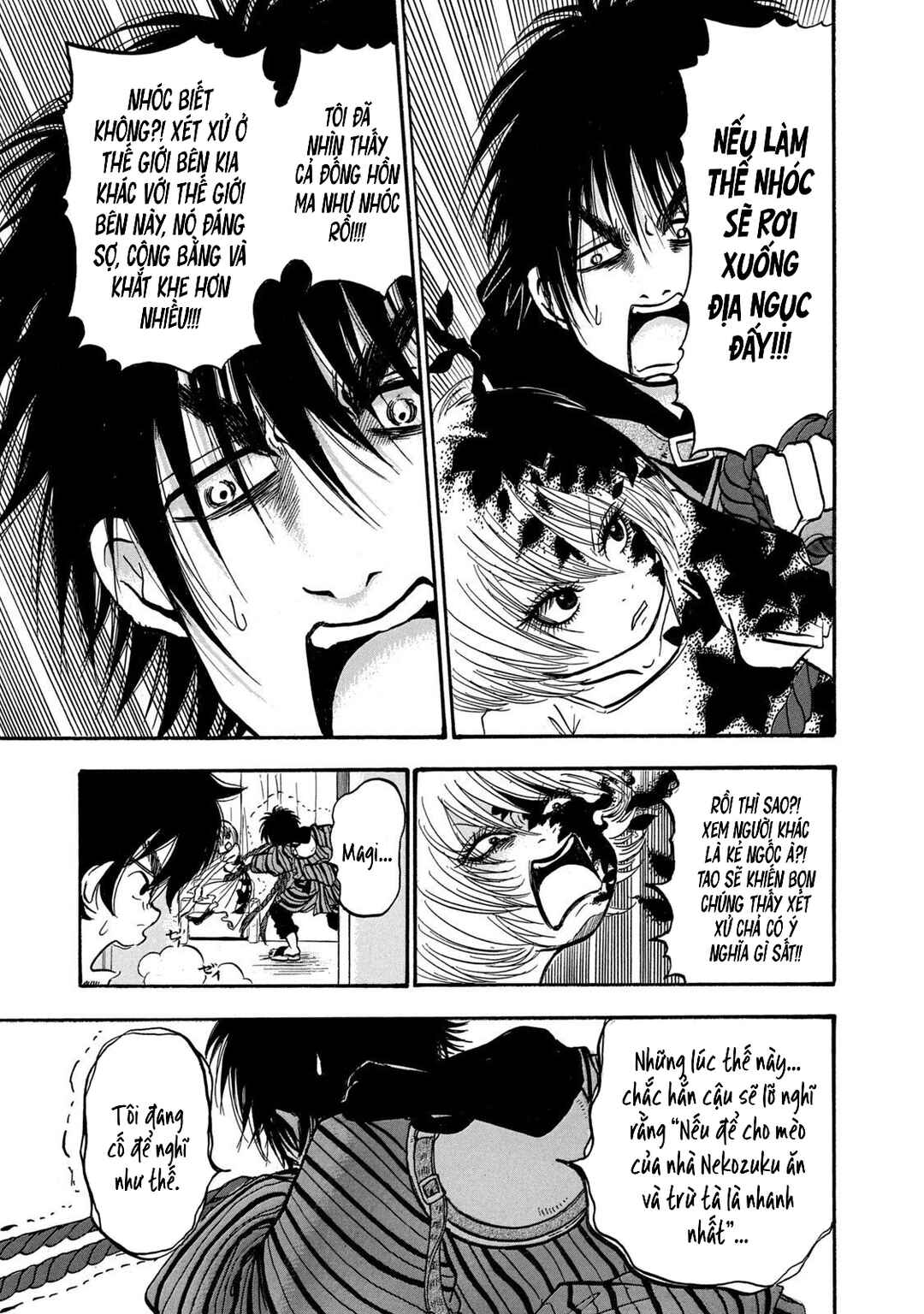 Dekin no Mogura Chapter 16 - Page 13