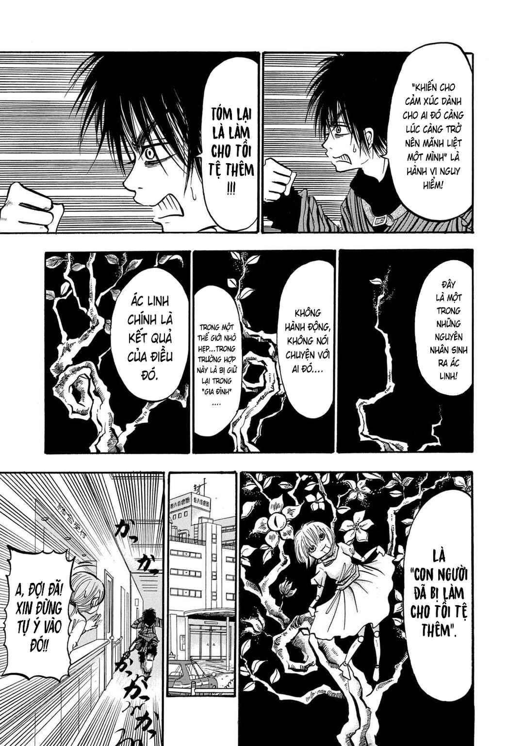 Dekin no Mogura Chapter 16 - Page 9