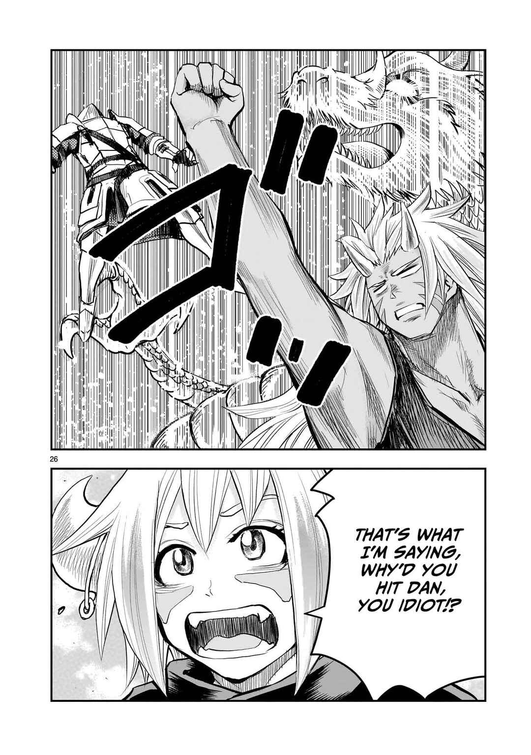 Moto Saikyou Yuusha no Saishuushoku Chapter 34 - Page 27