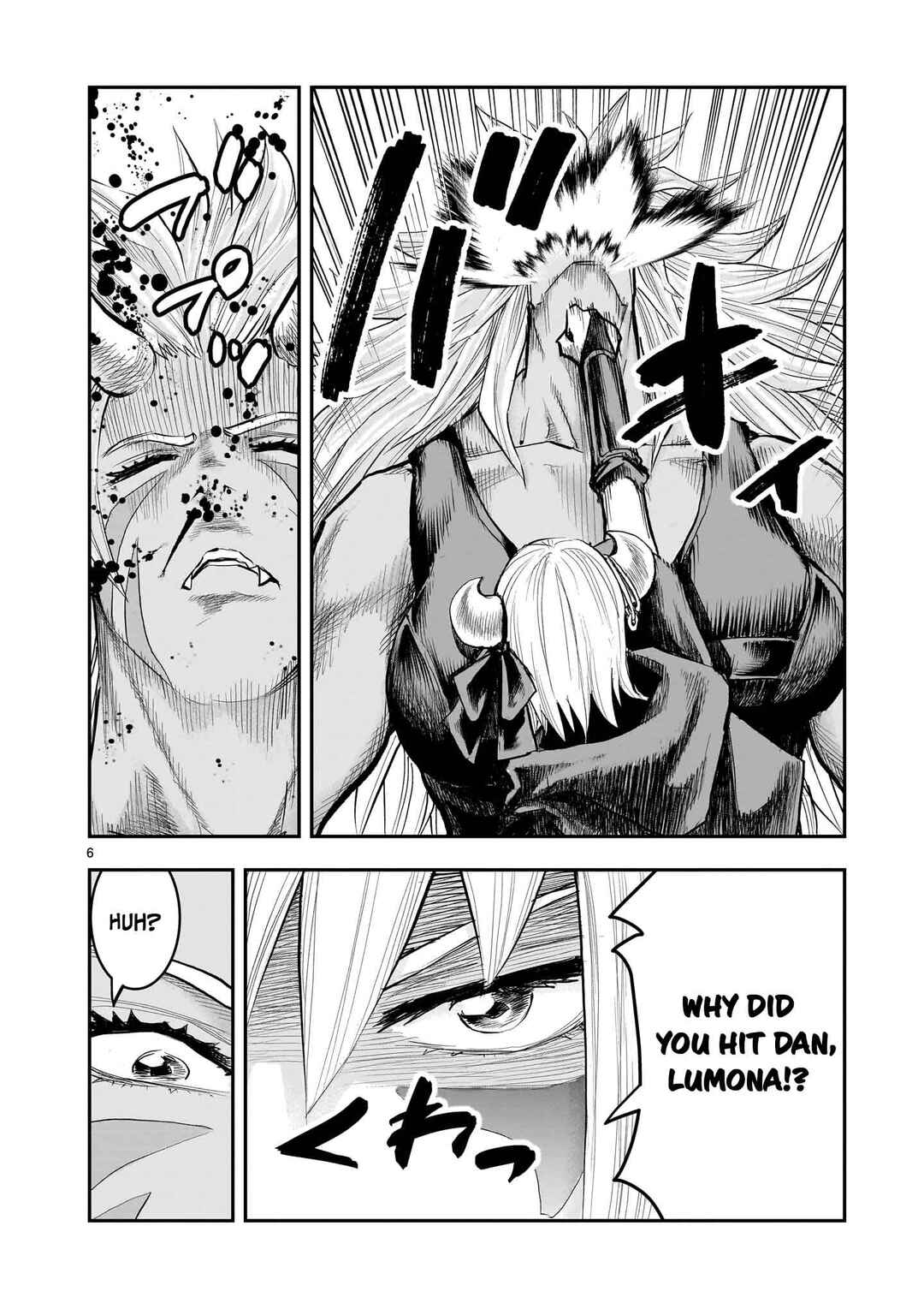 Moto Saikyou Yuusha no Saishuushoku Chapter 34 - Page 7