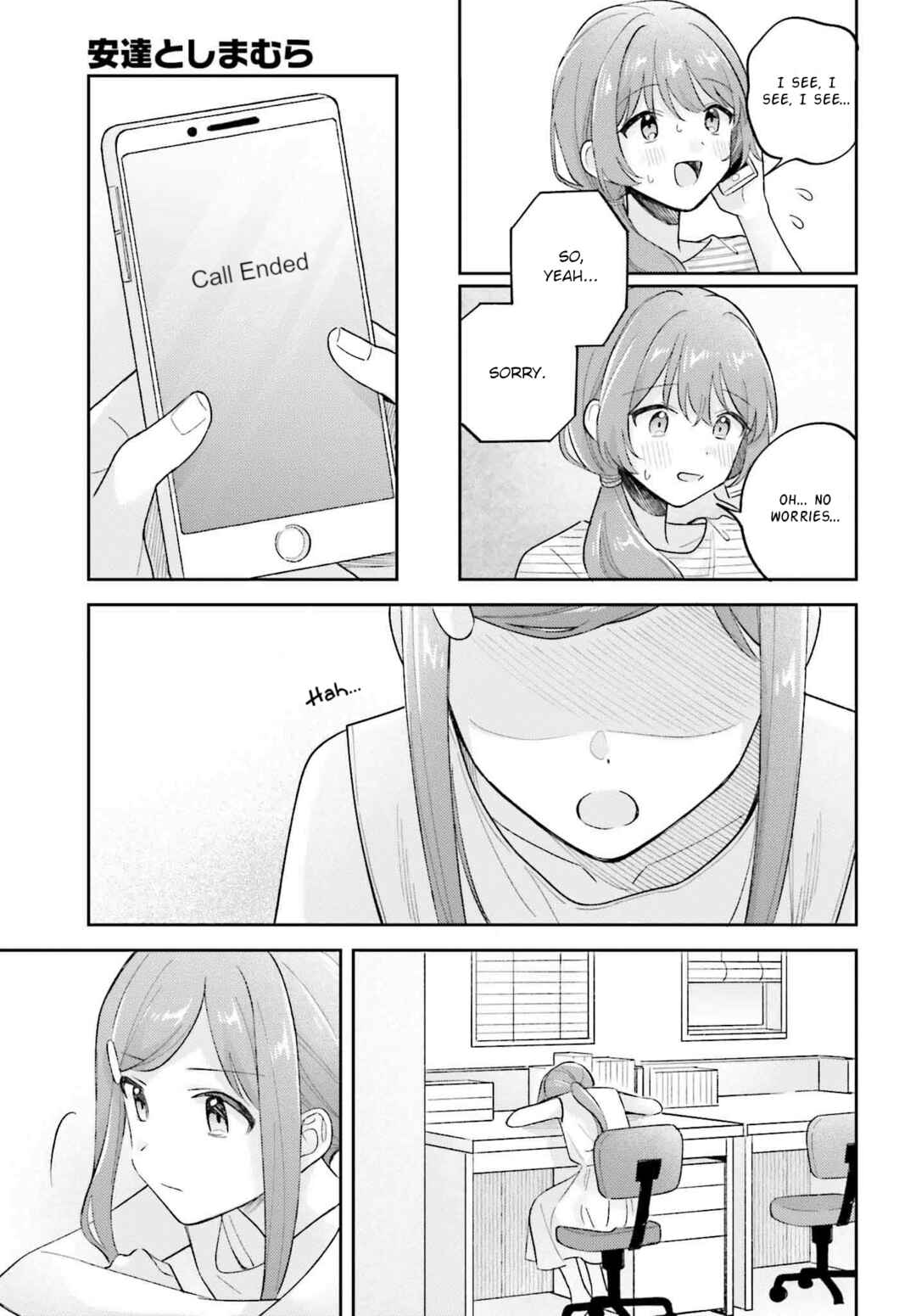Adachi to Shimamura Chapter 37.3 - Page 11