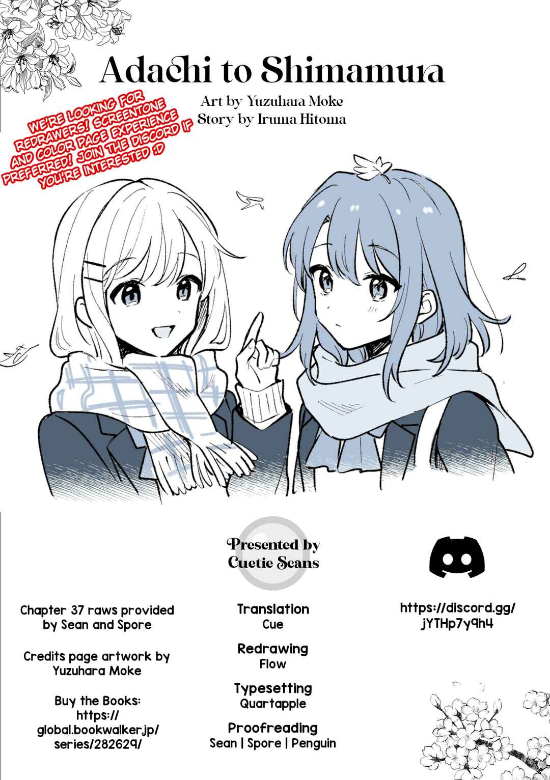 Adachi to Shimamura Chapter 37.3 - Page 15