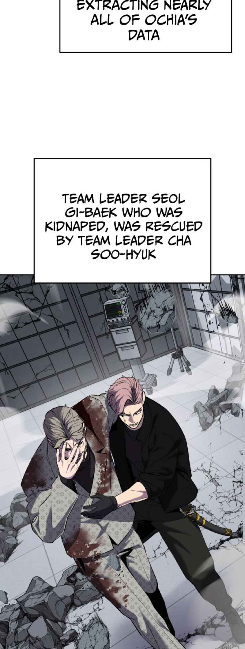 The Boy of Death Chapter 320 - Page 72