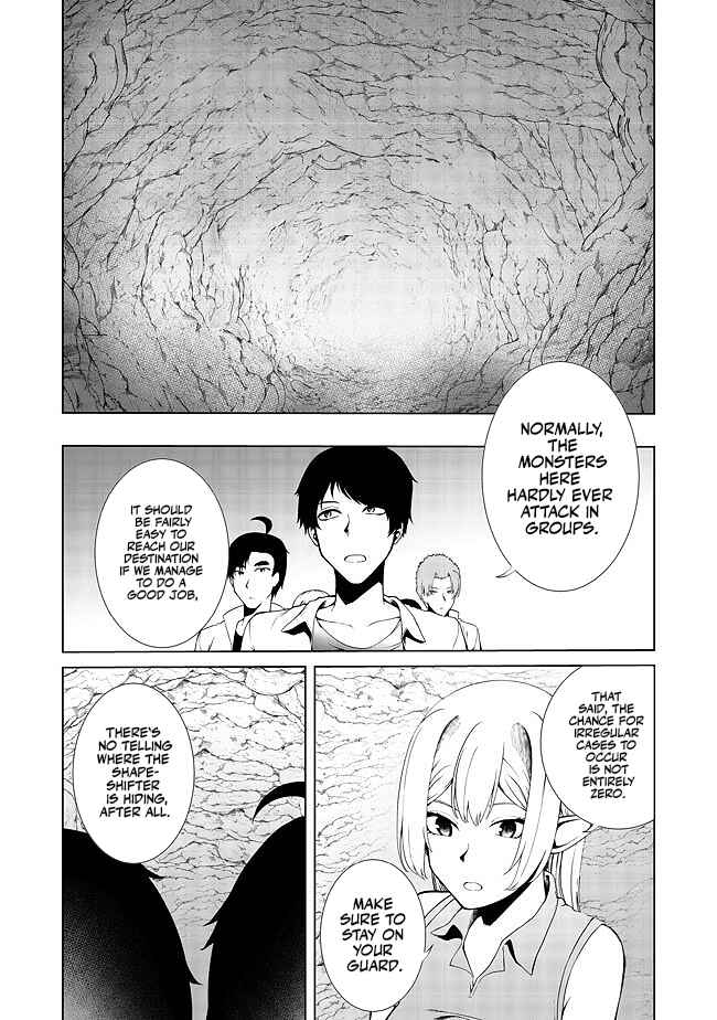 Mujintou de Elf to Kyoudou Seikatsu Chapter 16 - Page 14