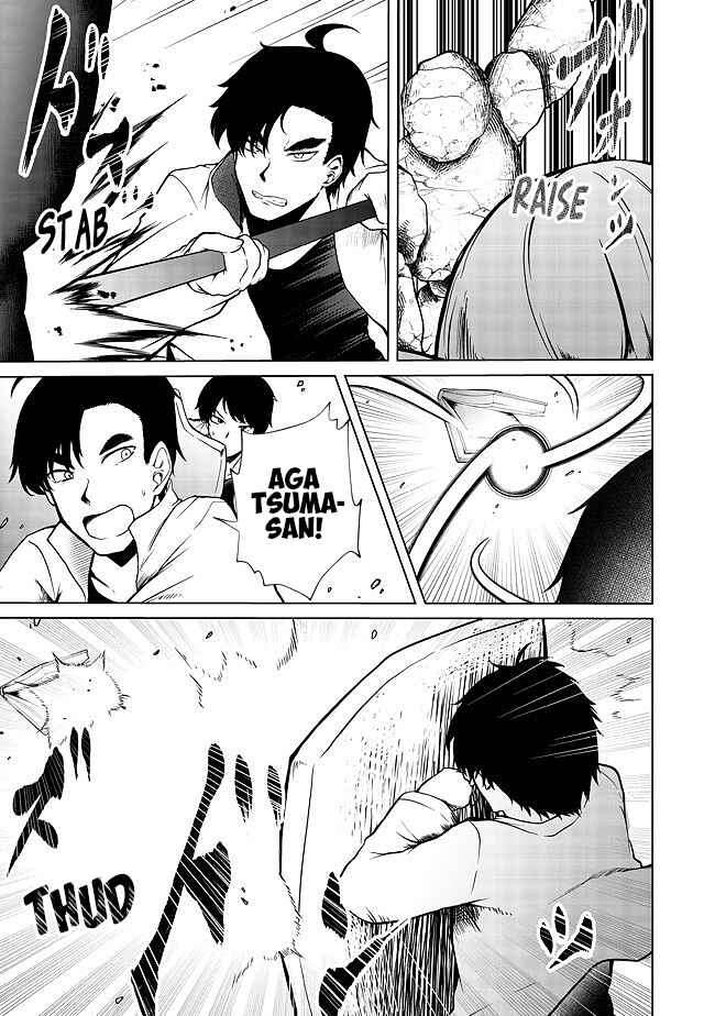 Mujintou de Elf to Kyoudou Seikatsu Chapter 16 - Page 16