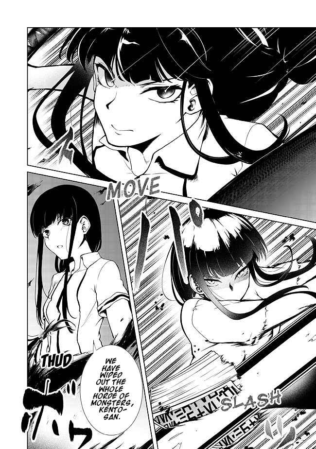 Mujintou de Elf to Kyoudou Seikatsu Chapter 16 - Page 17