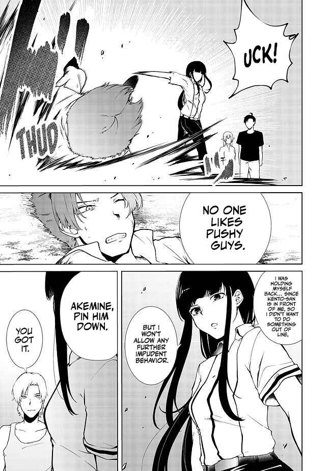 Mujintou de Elf to Kyoudou Seikatsu Chapter 16 - Page 4