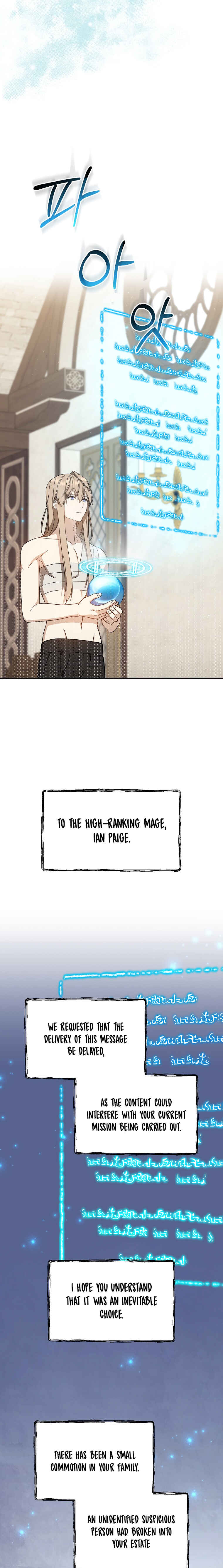 The Return of the 8th Class Mage Chapter 32 - Page 9