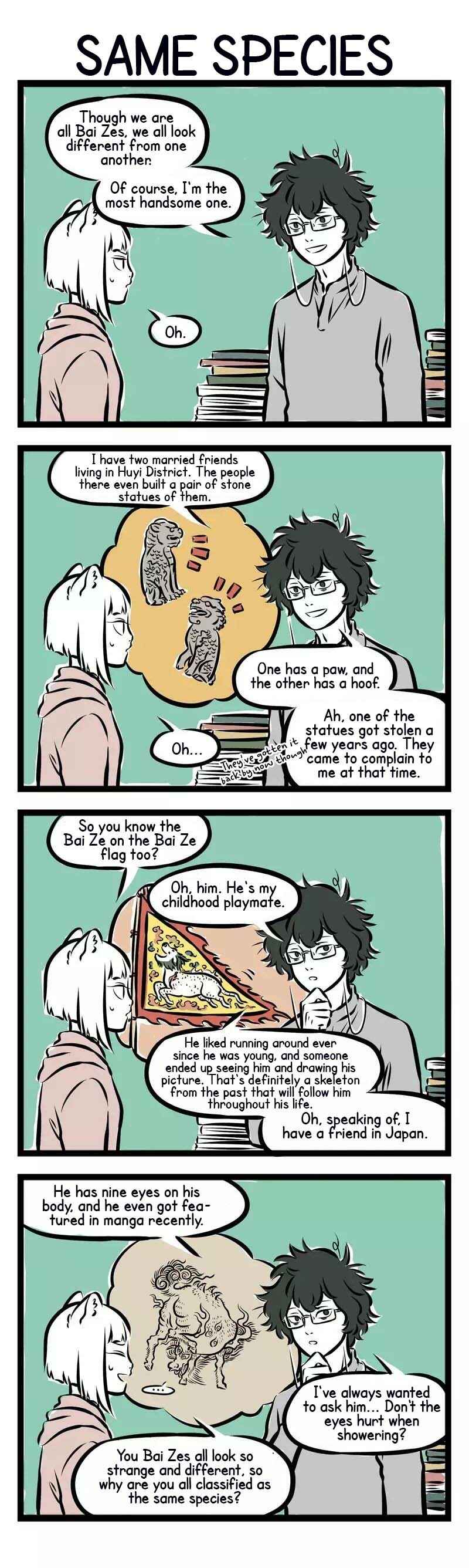 Fei Ren Zai Chapter 208 - Page 3