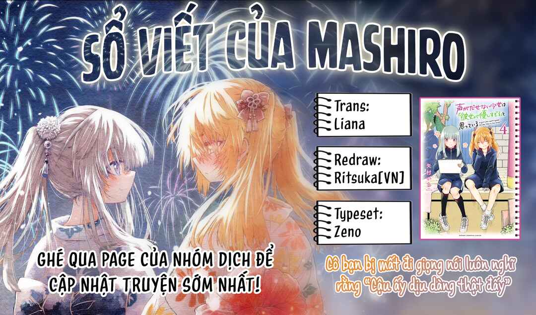 Koe ga dasenai Shoujo wa "Kanojo ga Yasashisugiru" to Omotte iru Chapter 55 - Page 10