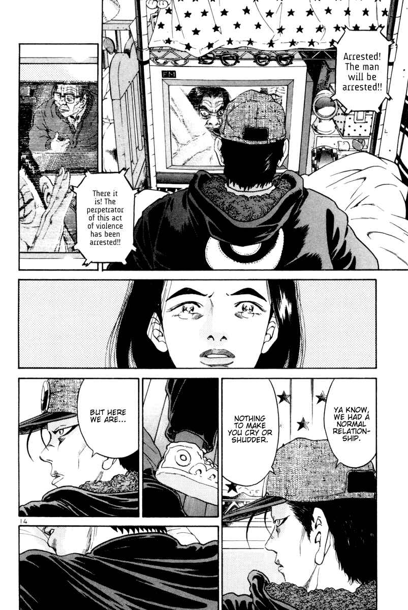 The World Is Mine Chapter 112 - Page 14