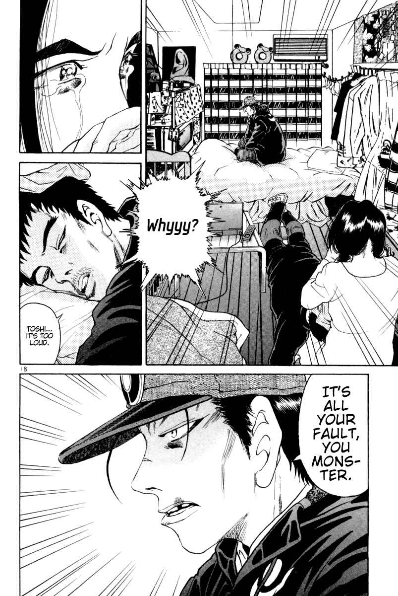 The World Is Mine Chapter 112 - Page 18