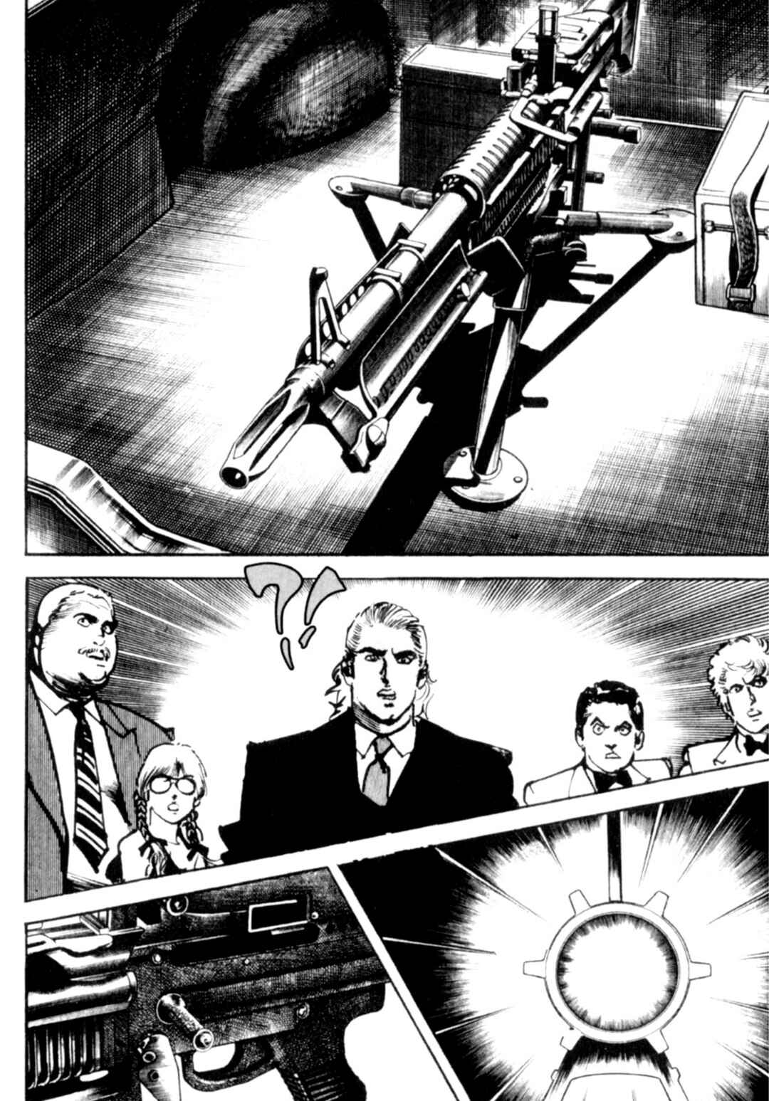 Wounded Man Chapter 86 - Page 7