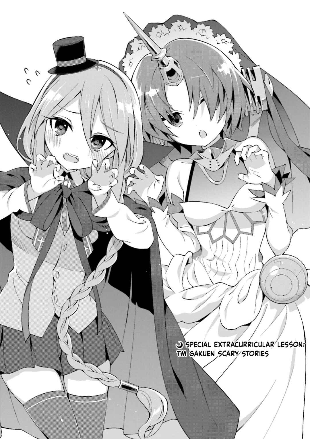 Type-Moon Gakuen - Chibi Chuki! Chapter 22.2 - Page 1