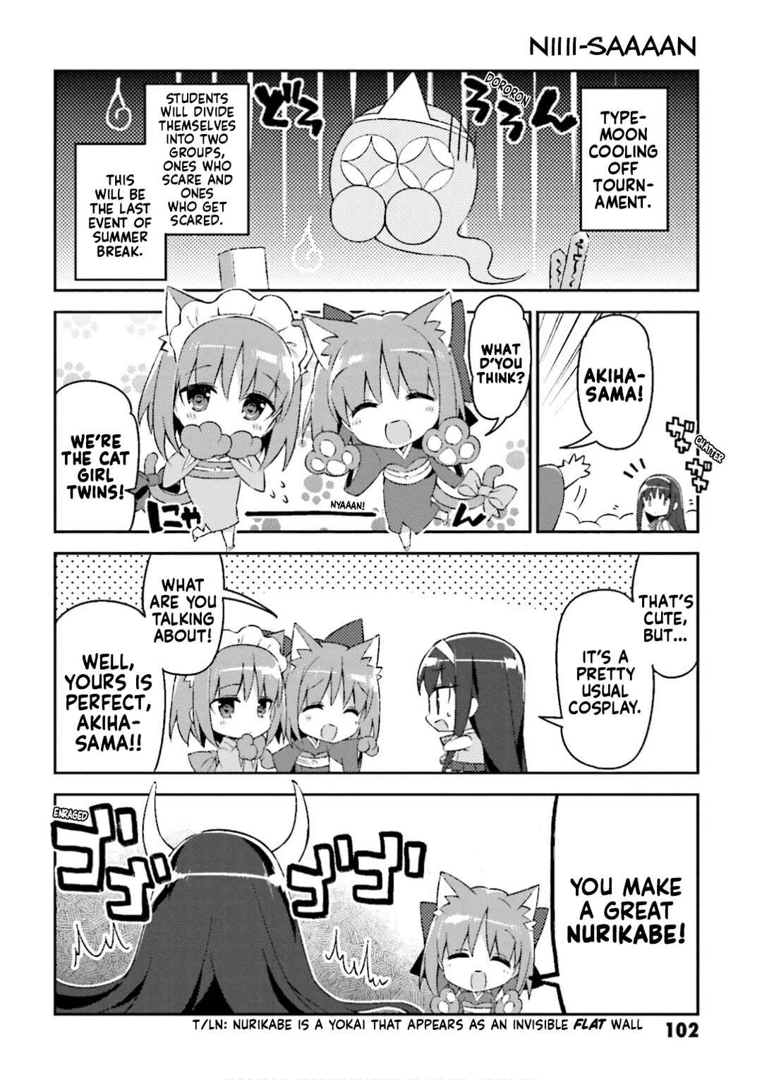 Type-Moon Gakuen - Chibi Chuki! Chapter 22.2 - Page 2