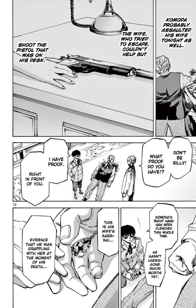 Detective Xeno and the Seven Locked Murder Rooms Chapter 67 - Page 12