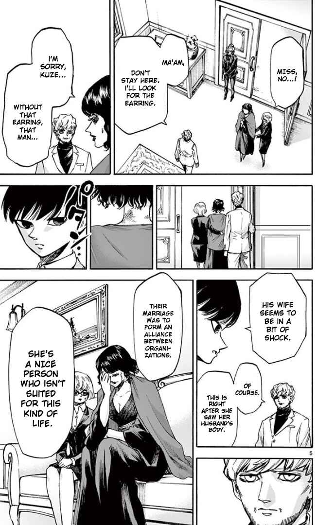 Detective Xeno and the Seven Locked Murder Rooms Chapter 67 - Page 5