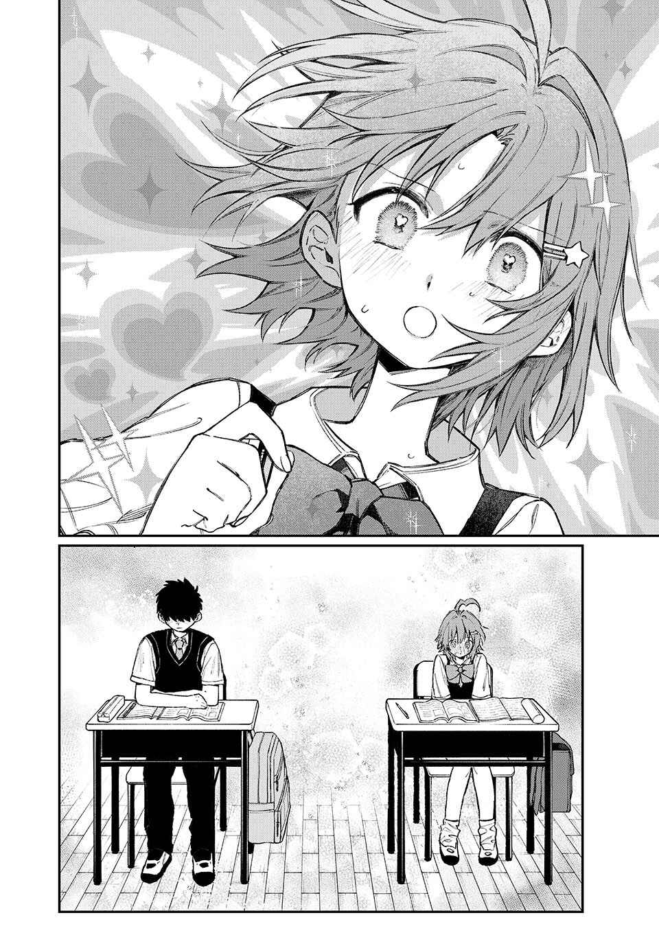 NakiNagi Chapter 1 - Page 3