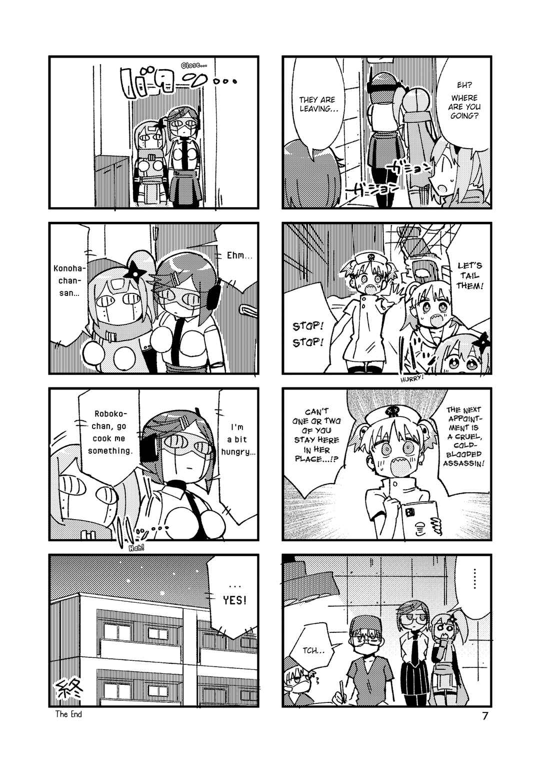 Ninja to Koroshiya no Futarigurashi Chapter 51.5 - Page 7