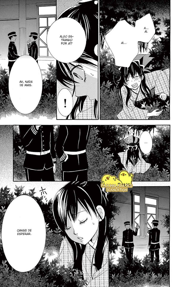 Barairo no Yakusoku Chapter 2 - Page 13