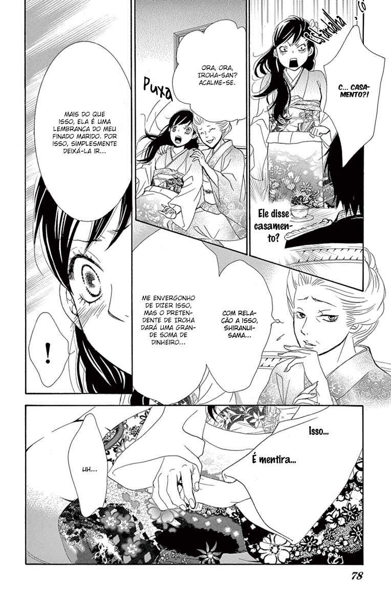 Barairo no Yakusoku Chapter 2 - Page 32