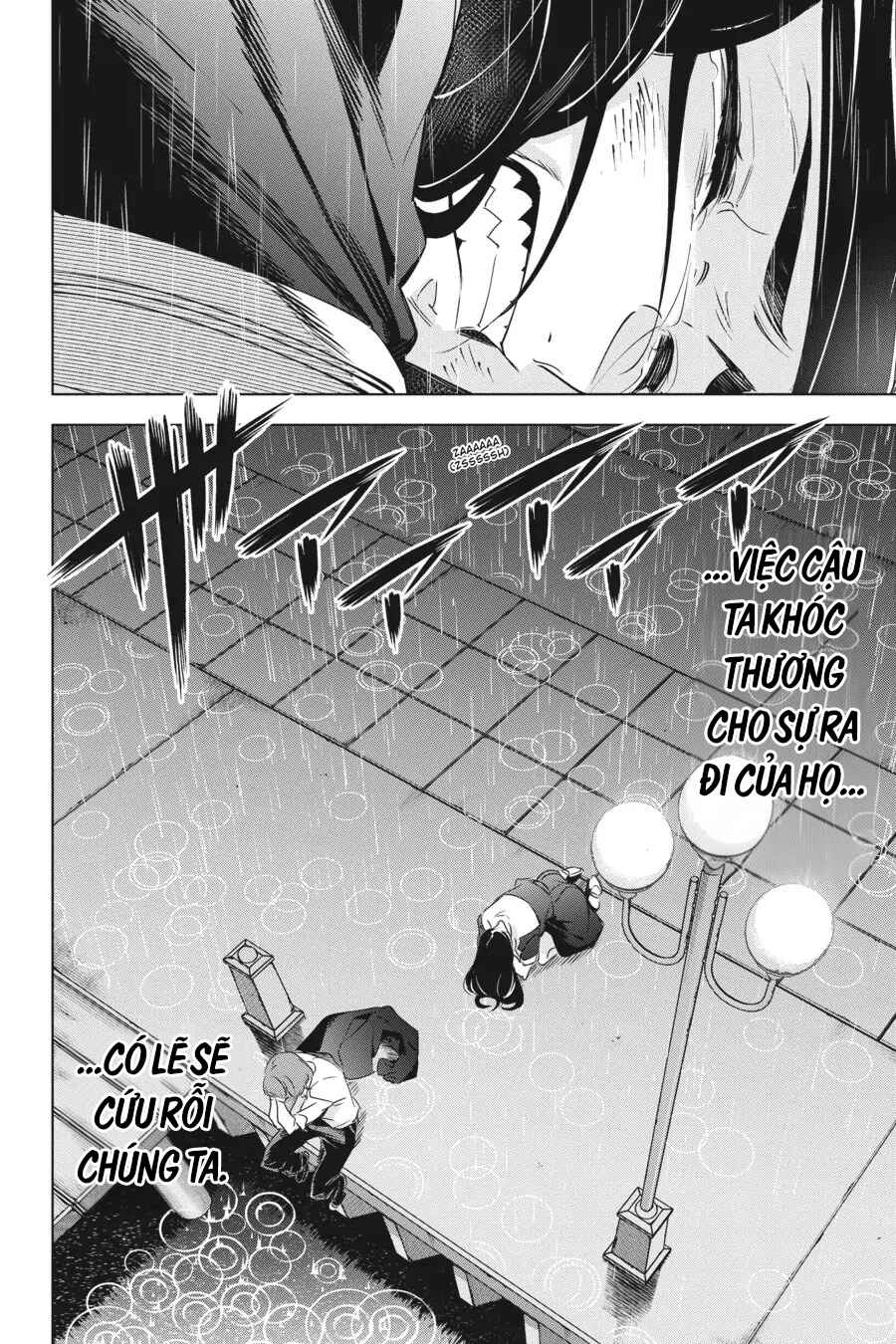 Kaijin Reijou Chapter 33 - Page 30