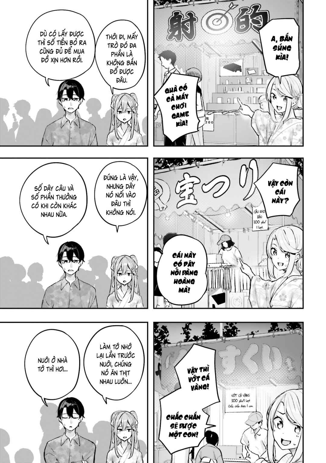 Kamikakushi no Eden Chapter 32 - Page 10