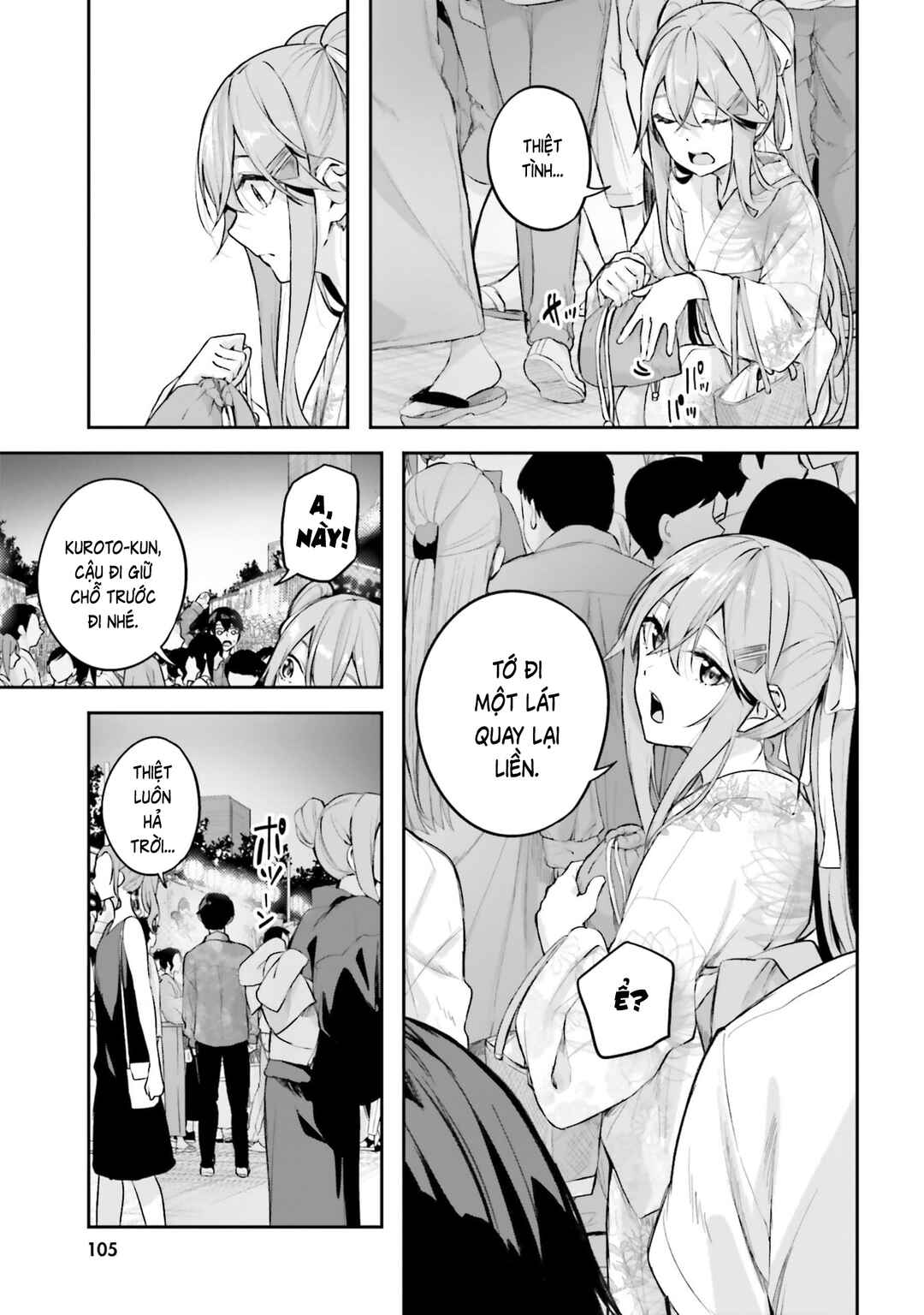 Kamikakushi no Eden Chapter 32 - Page 12