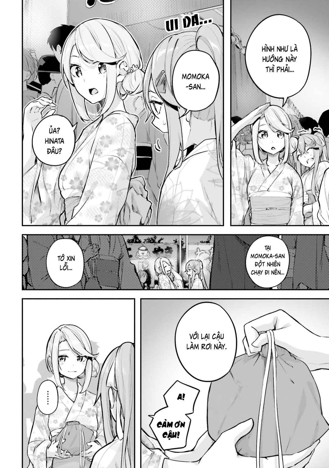 Kamikakushi no Eden Chapter 32 - Page 13
