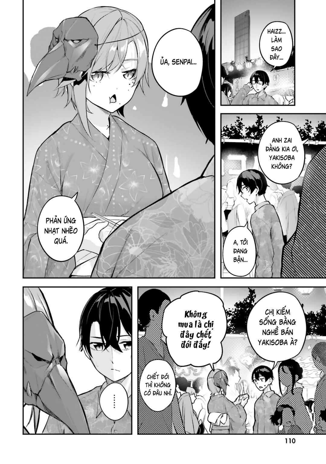 Kamikakushi no Eden Chapter 32 - Page 17