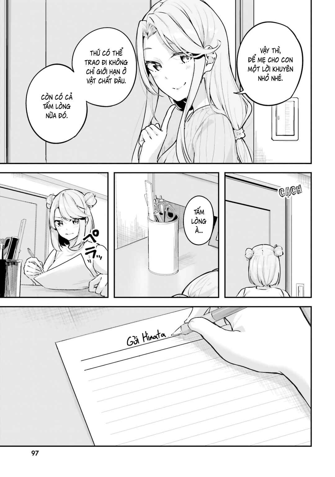 Kamikakushi no Eden Chapter 32 - Page 4