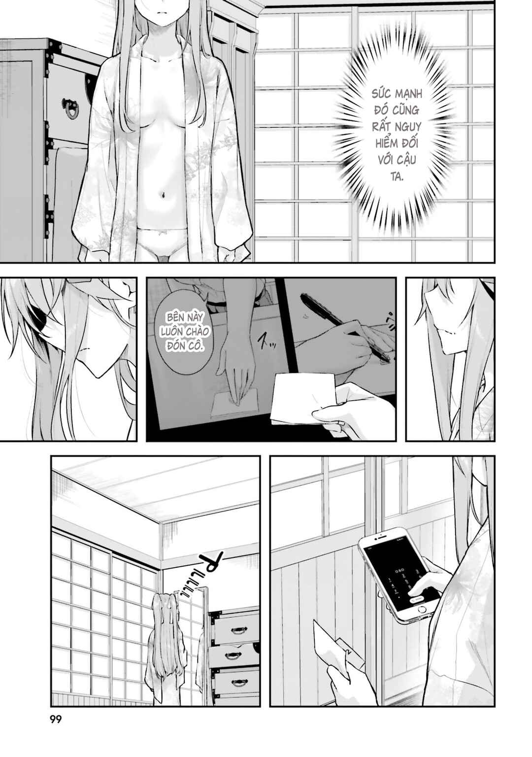 Kamikakushi no Eden Chapter 32 - Page 6