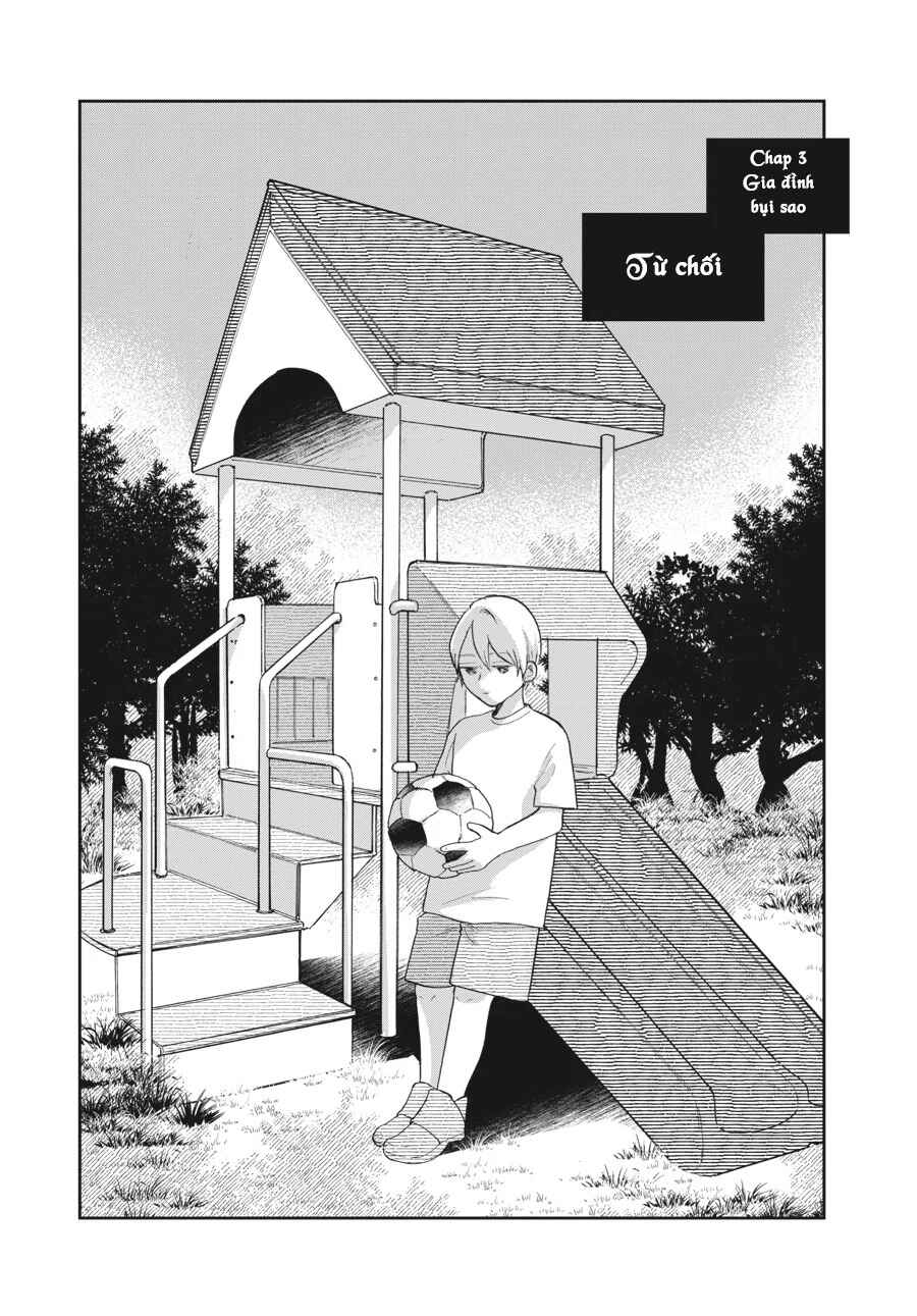 Hoshikuzu Kazoku Chapter 3 - Page 4