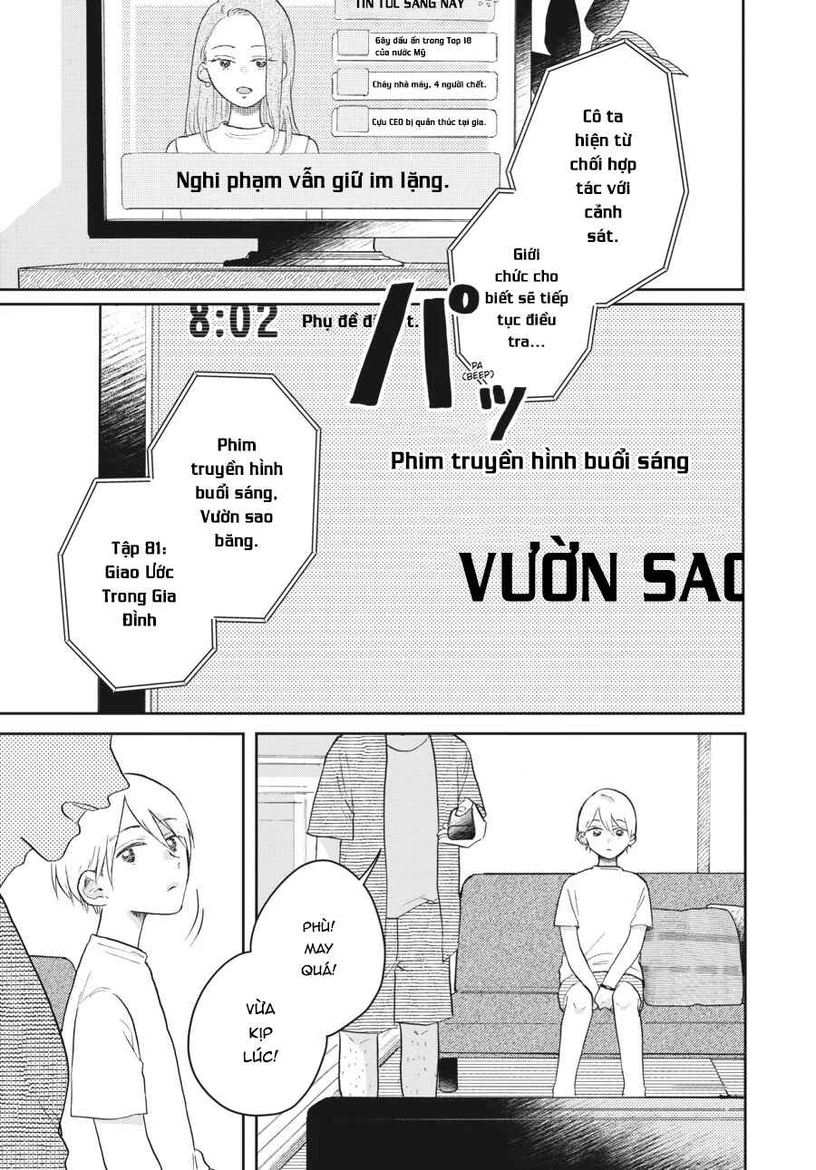 Hoshikuzu Kazoku Chapter 3 - Page 5