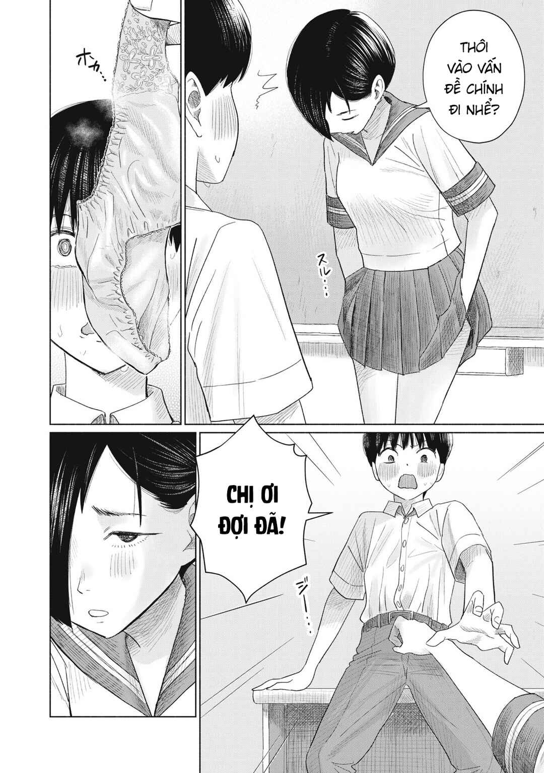 Minna no Kiss Club Chapter 16 - Page 10