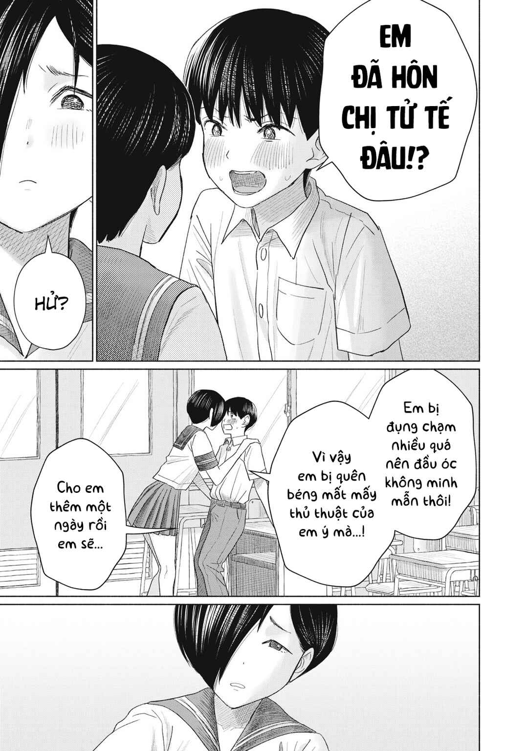 Minna no Kiss Club Chapter 16 - Page 11