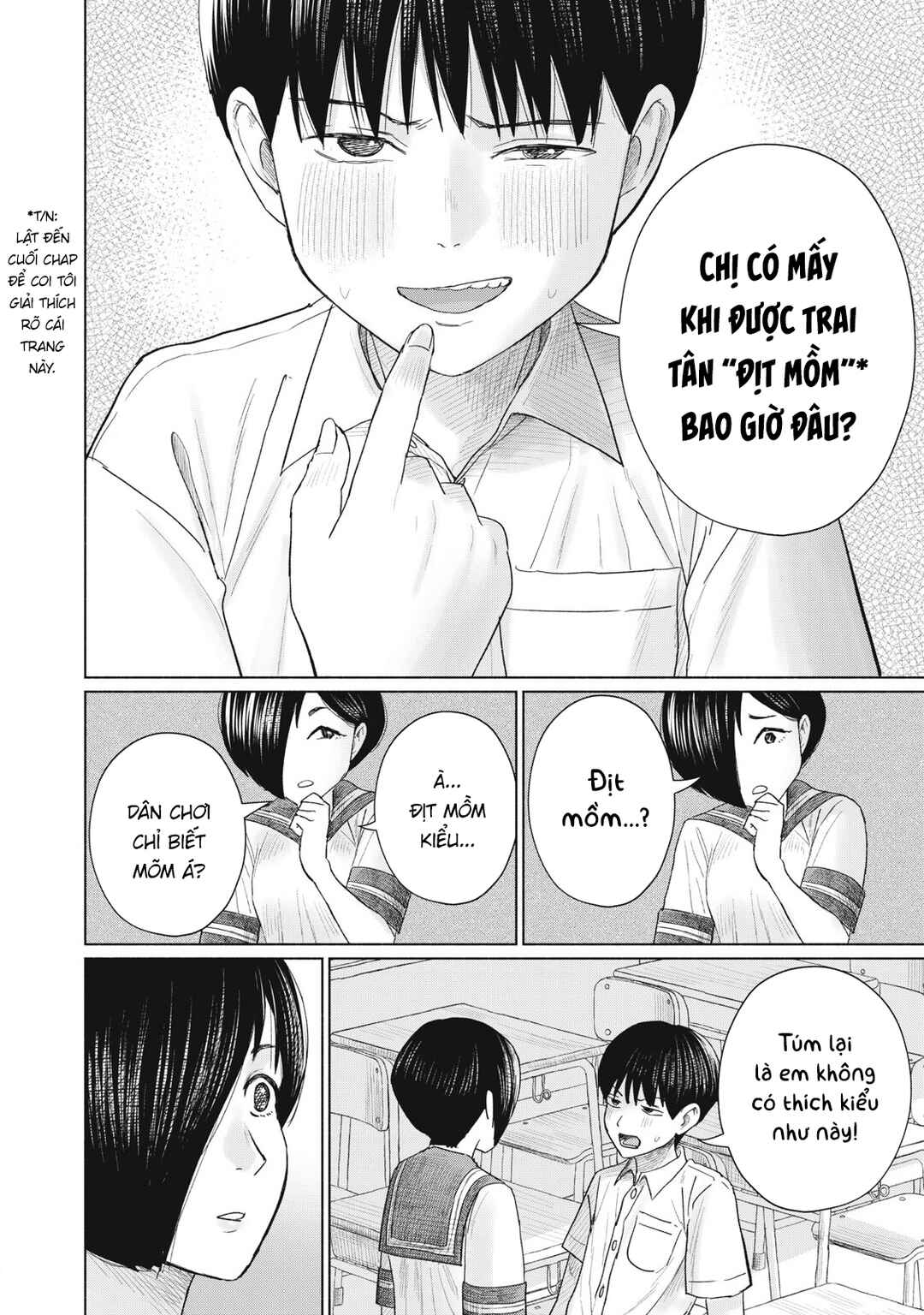 Minna no Kiss Club Chapter 16 - Page 12