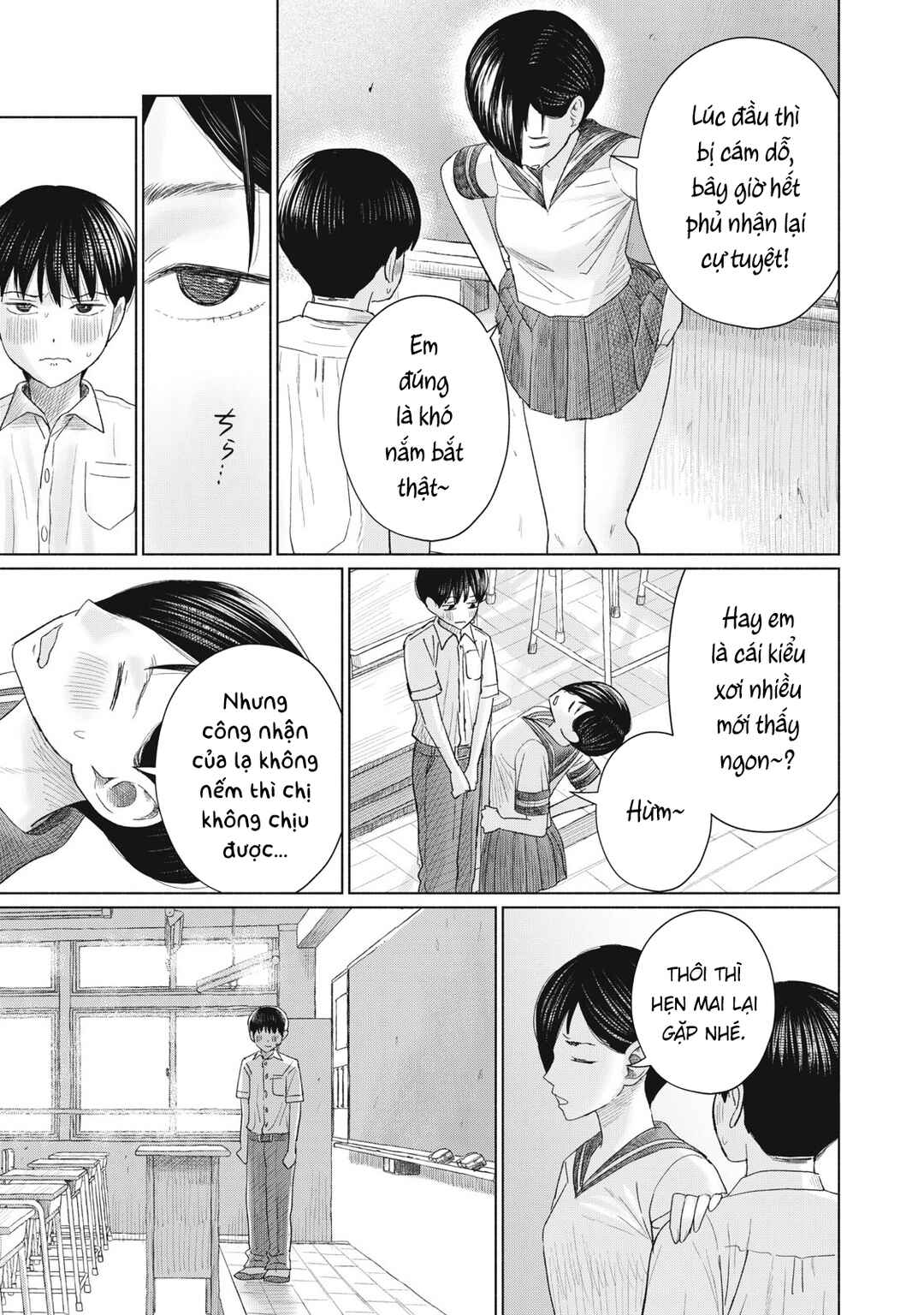 Minna no Kiss Club Chapter 16 - Page 13
