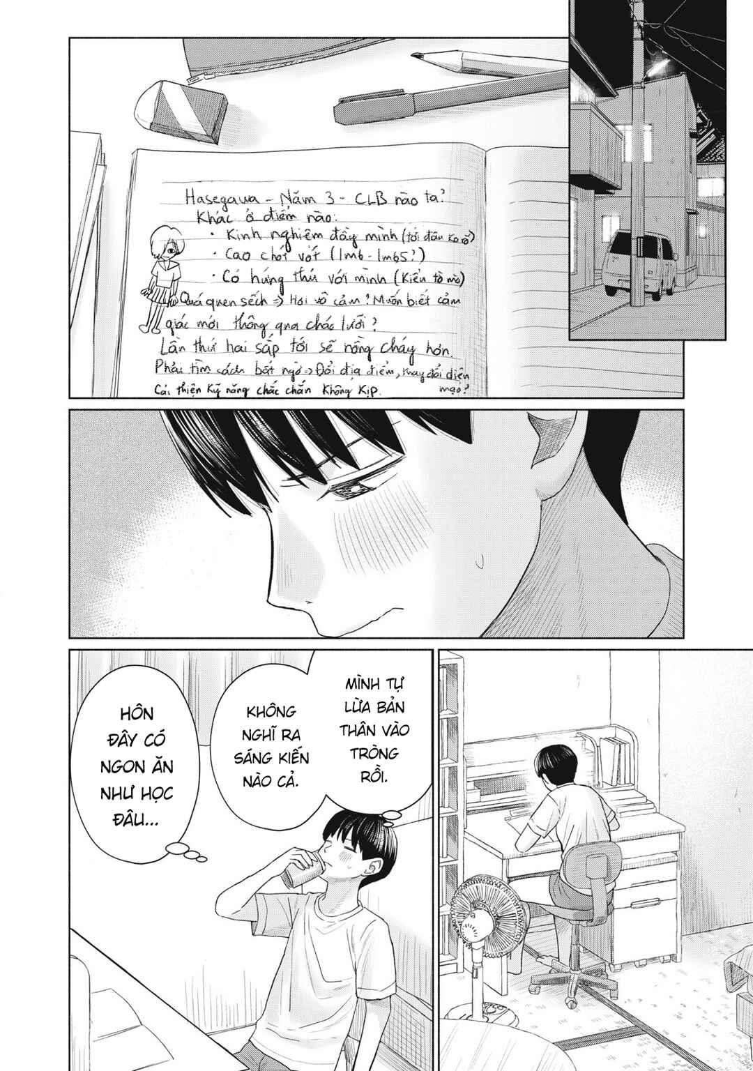 Minna no Kiss Club Chapter 16 - Page 14
