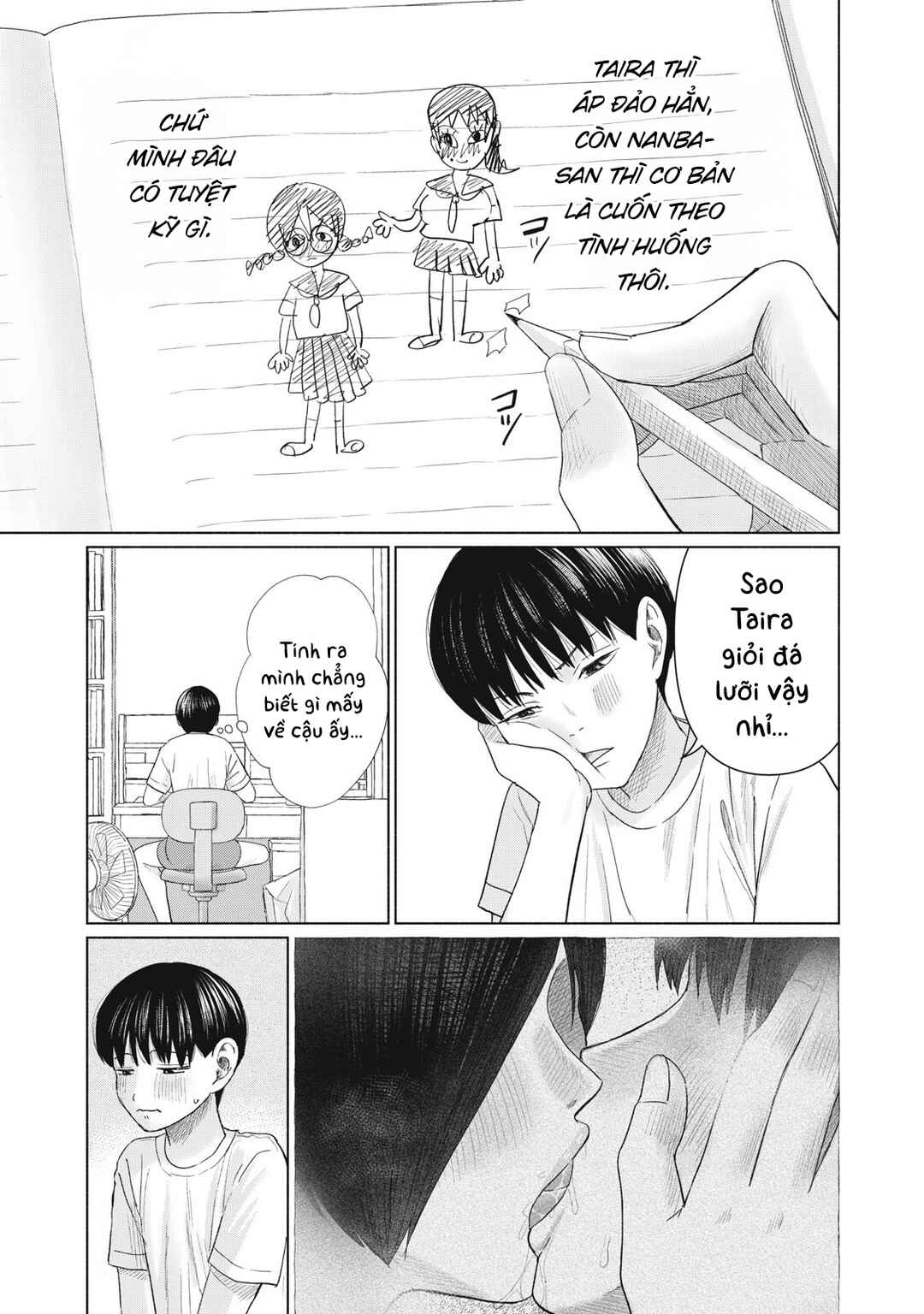 Minna no Kiss Club Chapter 16 - Page 15