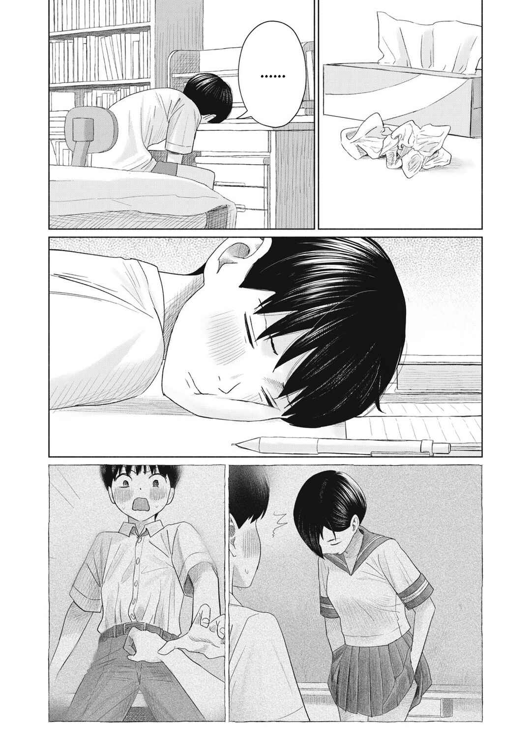 Minna no Kiss Club Chapter 16 - Page 16