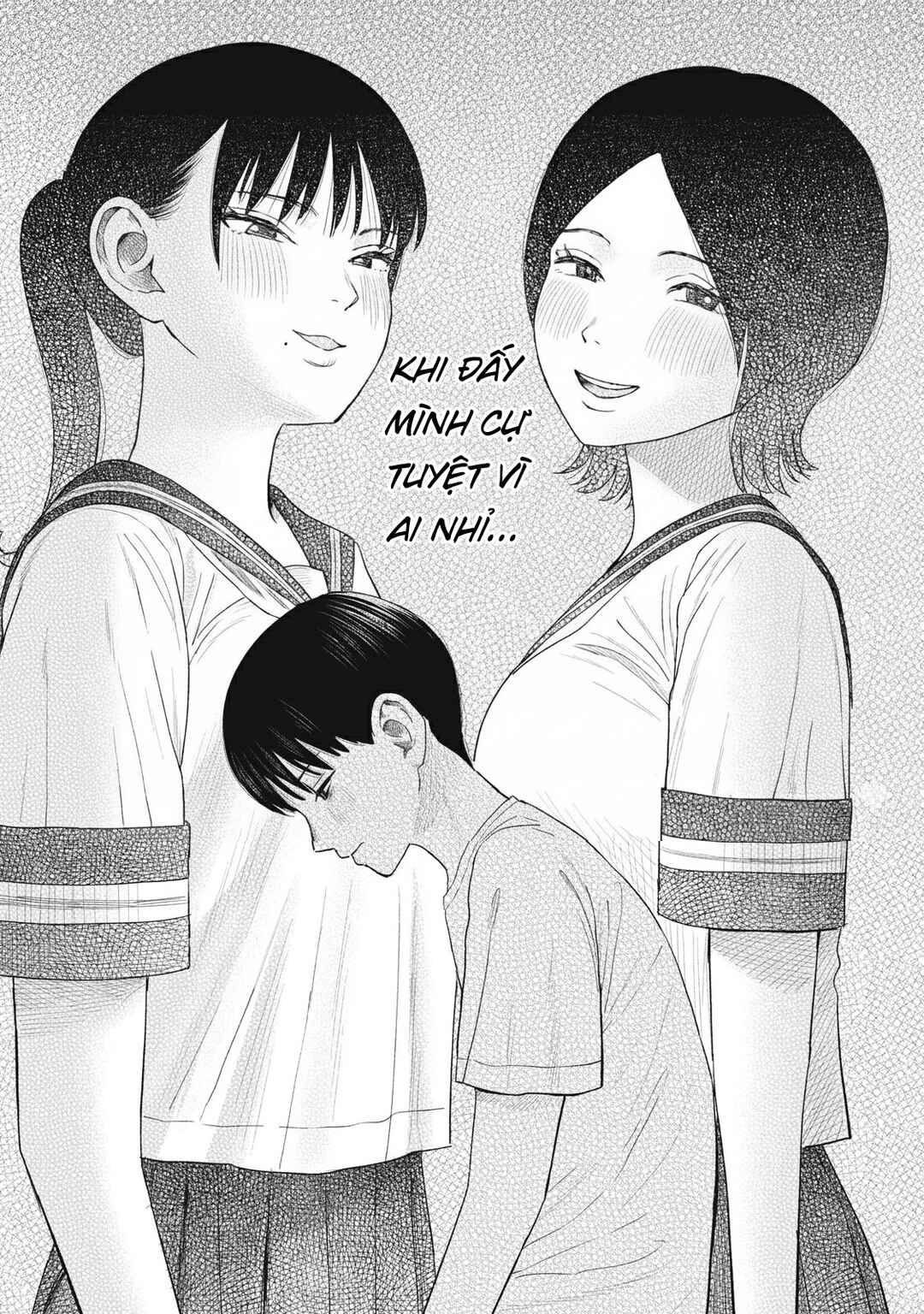 Minna no Kiss Club Chapter 16 - Page 17
