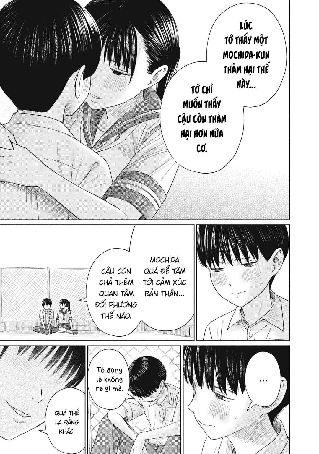 Minna no Kiss Club Chapter 16 - Page 21