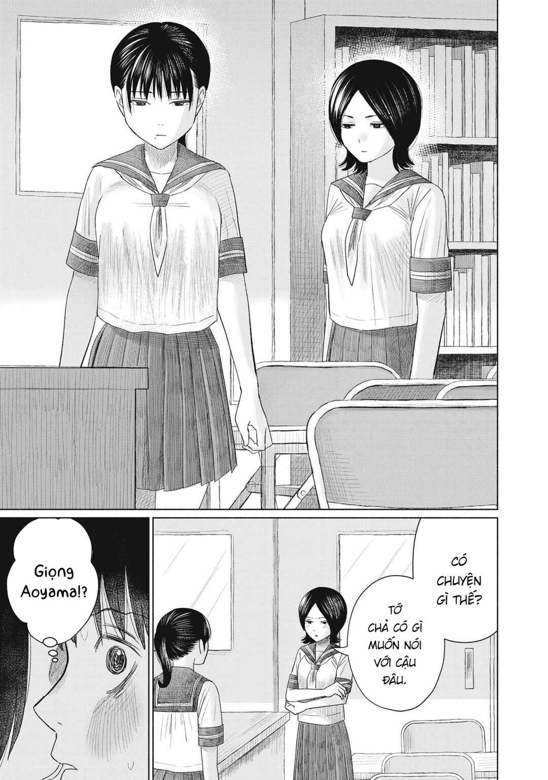 Minna no Kiss Club Chapter 16 - Page 25