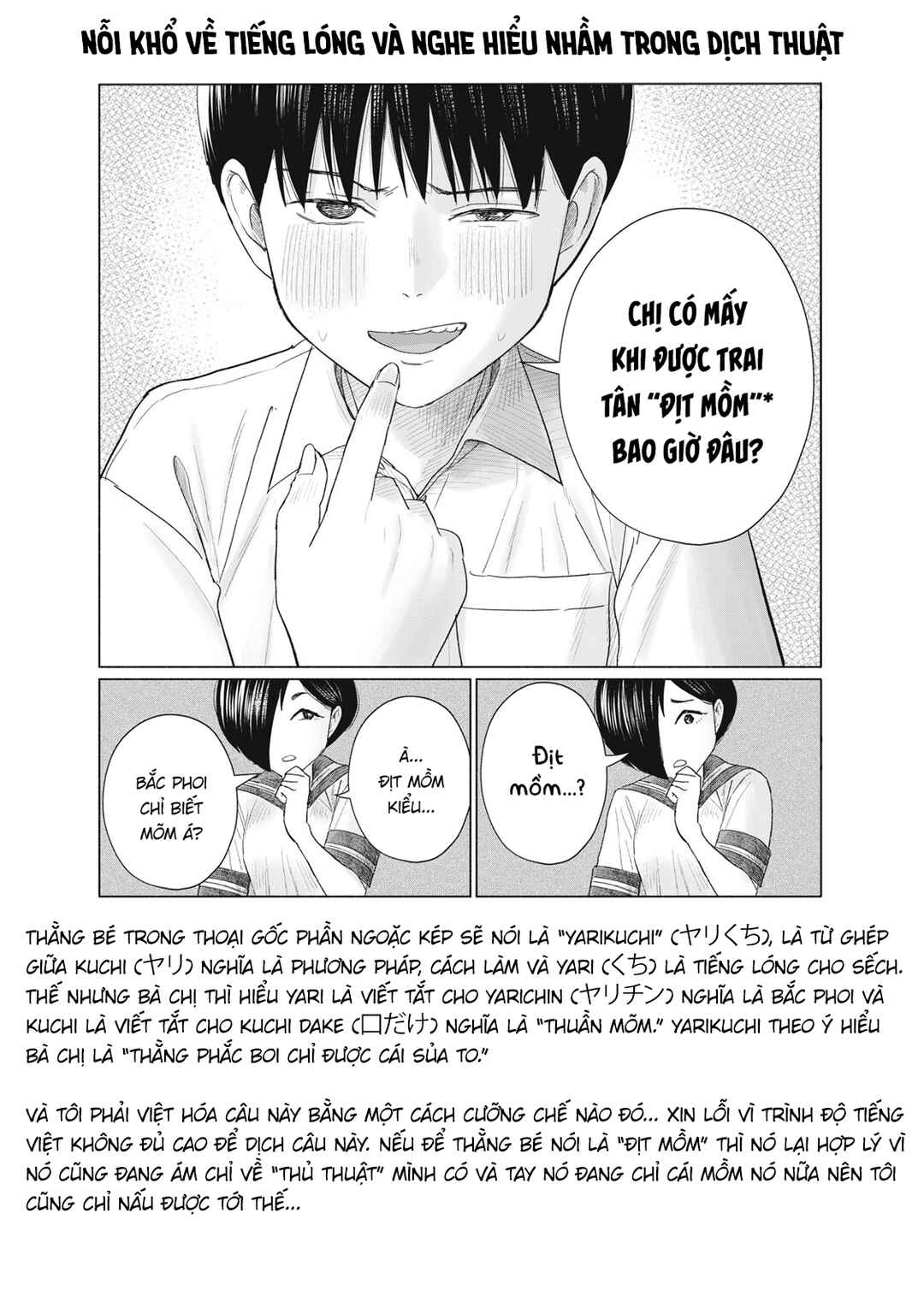 Minna no Kiss Club Chapter 16 - Page 27